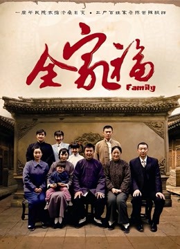 小清殿下 &#8211; 粉色护士 [36p+1v][236MB百度云]